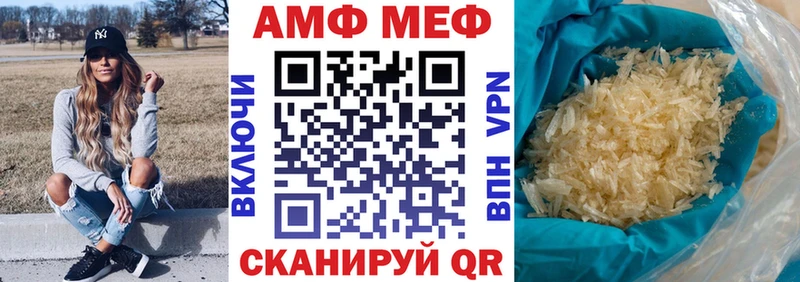 Амфетамин 97%  Старая Русса 