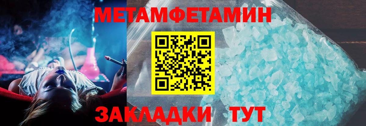 Амфетамин Premium Старая Русса