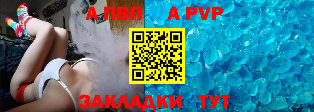 NBOMe  Вход с VPN  МЕФ   Старая Русса  ГАШ  Лсд 25  Амфетамин   Каннабис  КОКАИН 