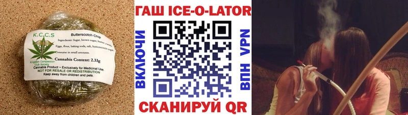 Печенье с ТГК конопля  купить  сайты  Старая Русса 