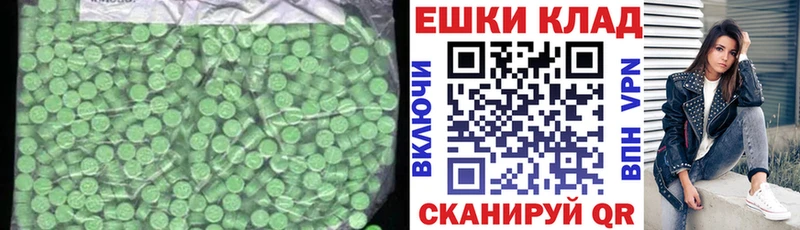 ЭКСТАЗИ 280 MDMA  Старая Русса 