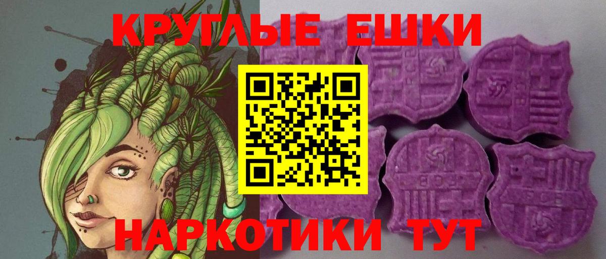 Ecstasy 300 mg Старая Русса
