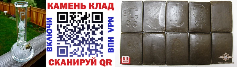 как найти закладки  Старая Русса  Гашиш хэш 