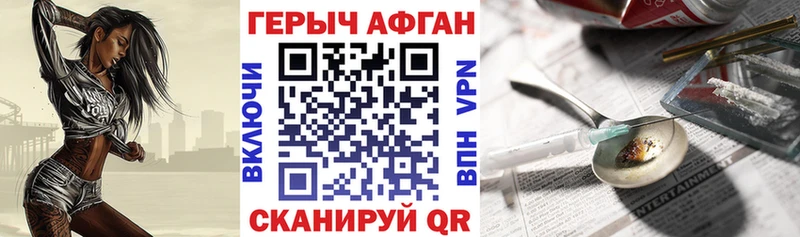 Героин белый  Старая Русса 