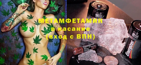 бутик Абдулино