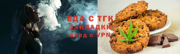 прущая мука Алзамай