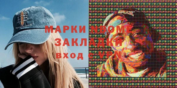 MDMA Premium VHQ Алексеевка