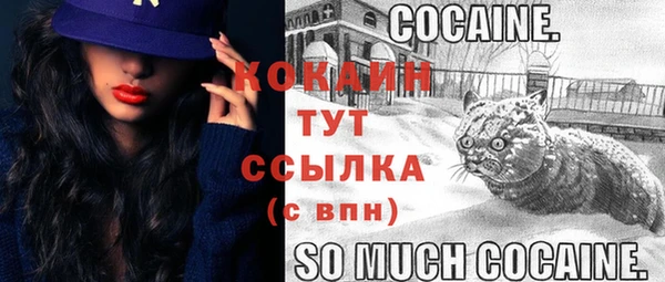 бутик Абдулино