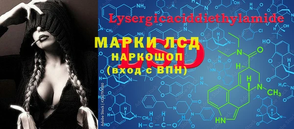 героин Алексин