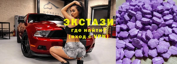 MDMA Premium VHQ Алексеевка