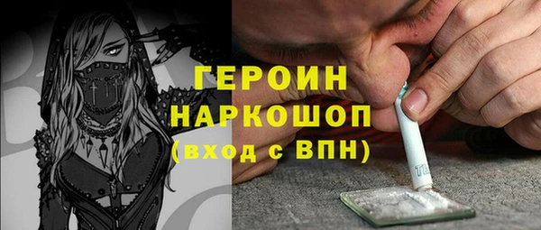 героин Алексин
