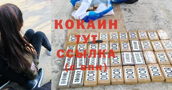 MDMA Premium VHQ Алексеевка