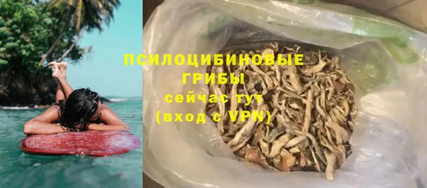бутик Абдулино