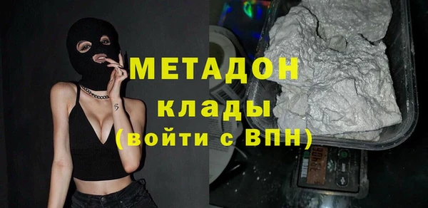 MDMA Premium VHQ Алексеевка