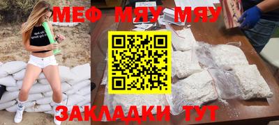 мефедрон VHQ Первоуральск