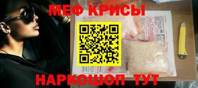 мефедрон VHQ Первоуральск
