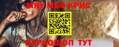 мефедрон VHQ Первоуральск