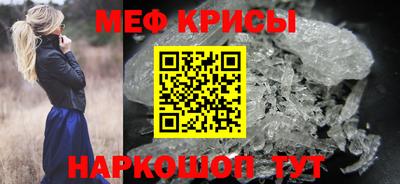мефедрон мука Пенза