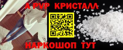 мефедрон мука Пенза