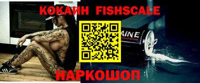 мефедрон VHQ Первоуральск