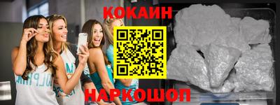 мефедрон VHQ Первоуральск