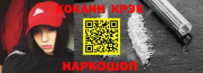 мефедрон мука Пенза