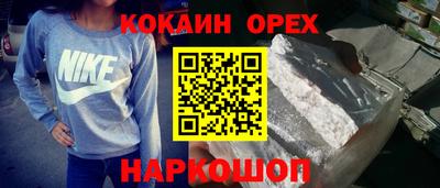 мефедрон VHQ Первоуральск