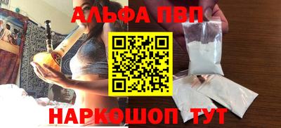 герыч Партизанск