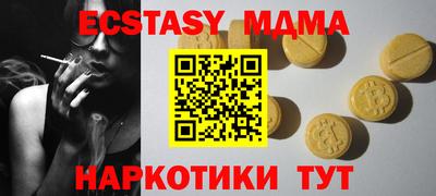 мефедрон мука Пенза