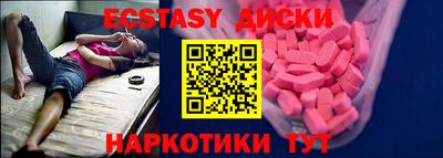 мефедрон мука Пенза