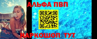 герыч Партизанск