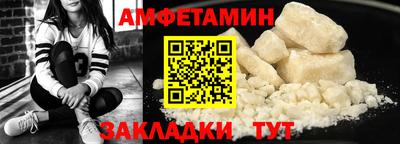 мефедрон VHQ Первоуральск