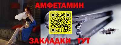 мефедрон мука Пенза