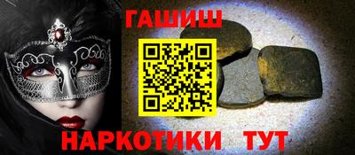 мефедрон мука Пенза