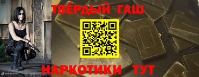 герыч Партизанск
