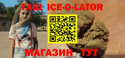 герыч Партизанск