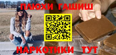 герыч Партизанск