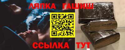 герыч Партизанск