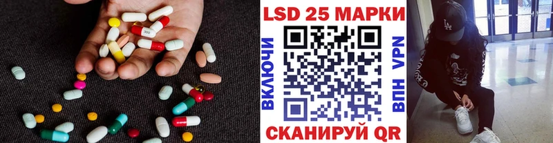 Лсд 25 экстази кислота  Старая Русса 