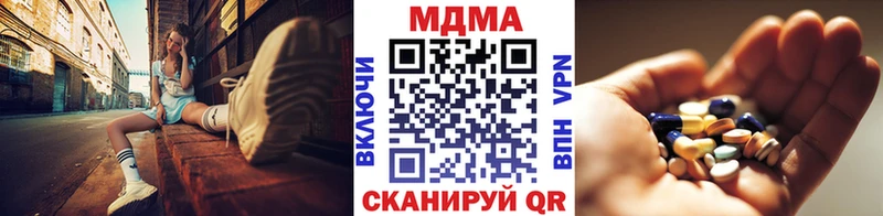 МДМА crystal  Старая Русса 