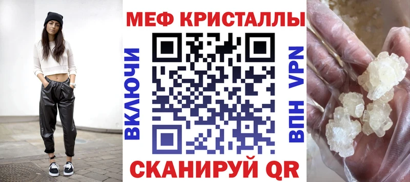 МЕФ 4 MMC цены Старая Русса