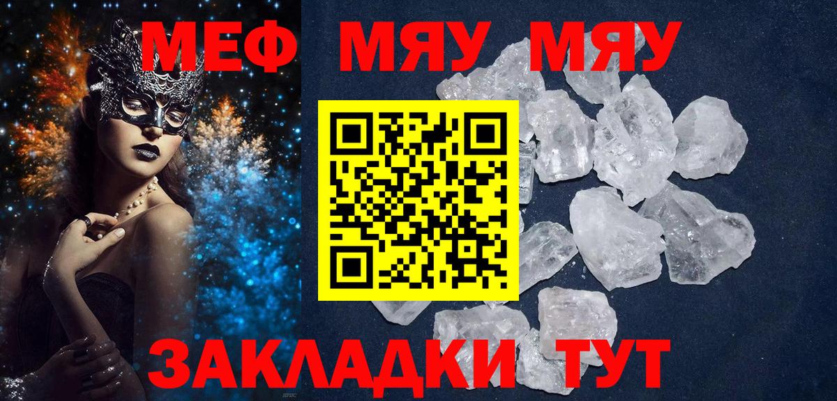 МЕТАДОН Старая Русса