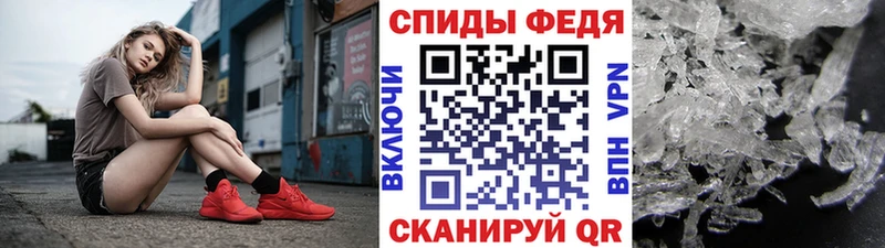 МЕТАМФЕТАМИН мет  купить наркотики цена  Старая Русса 