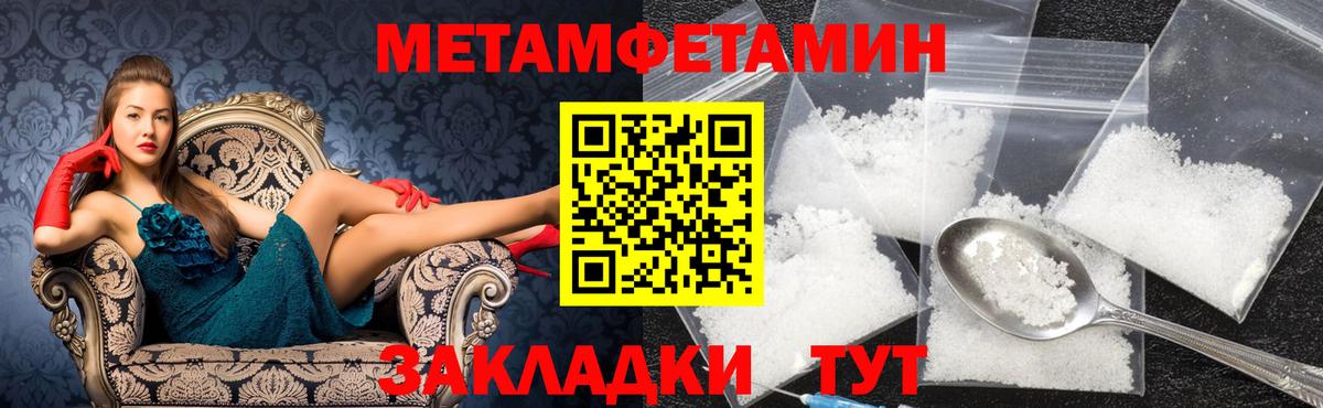 Старая Русса  Первитин витя  Первитин витя  Вход с VPN 
