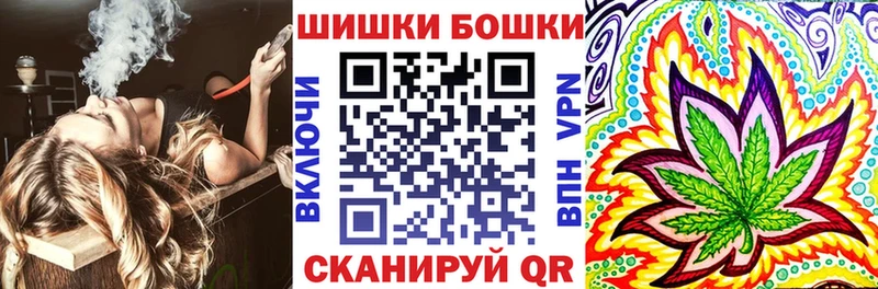 купить   kraken ССЫЛКА  Бошки Шишки MAZAR  маркетплейс состав  Старая Русса 