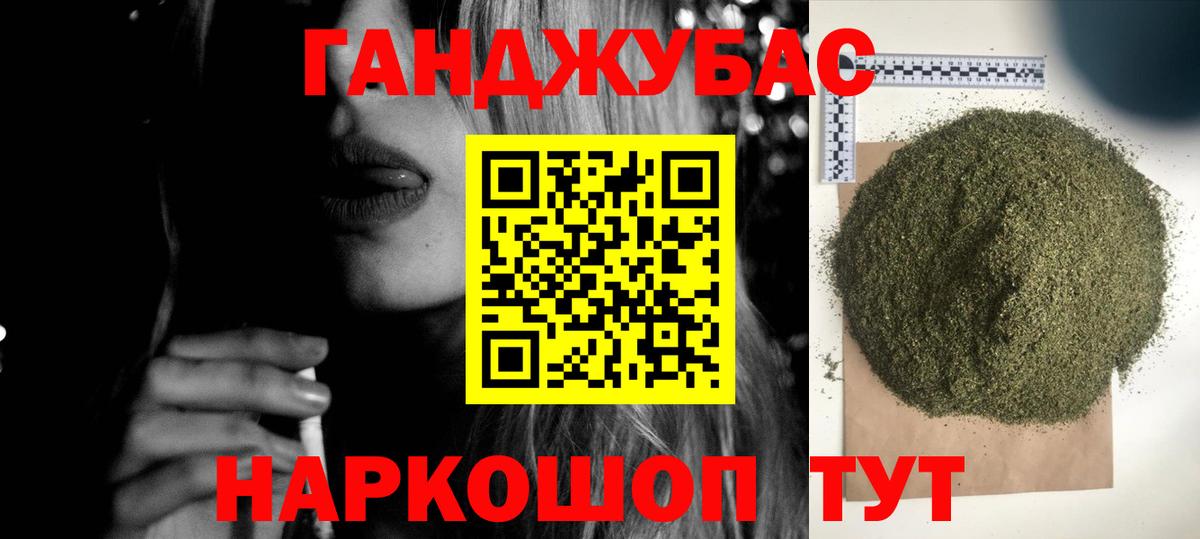 Старая Русса  Каннабис индика  Конопля гибрид  Вход с VPN  Конопля Bruce Banner  Бошки марихуана VHQ 