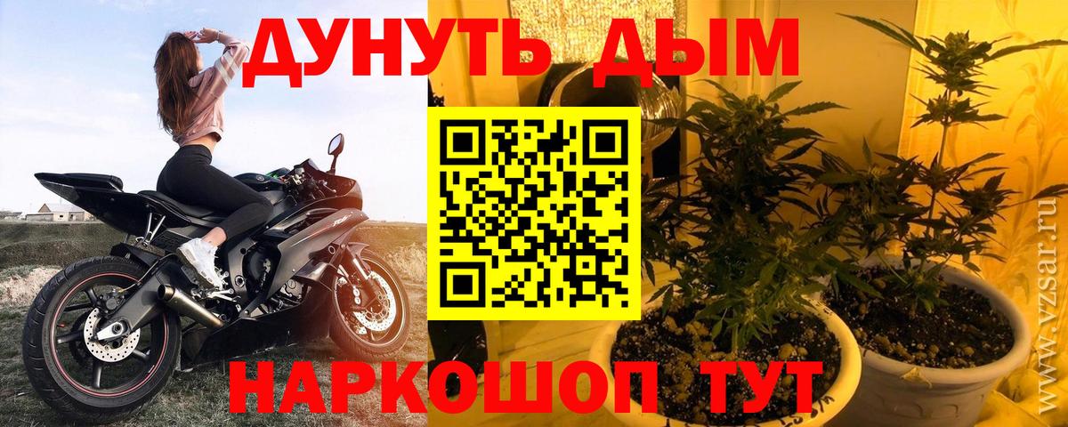 Шишки марихуана индика Старая Русса